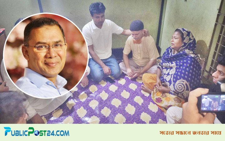ছাত্রদল কর্মী অপূর্বের পরিবারের পাশে থাকার আশ্বাস তারেক রহমানের
