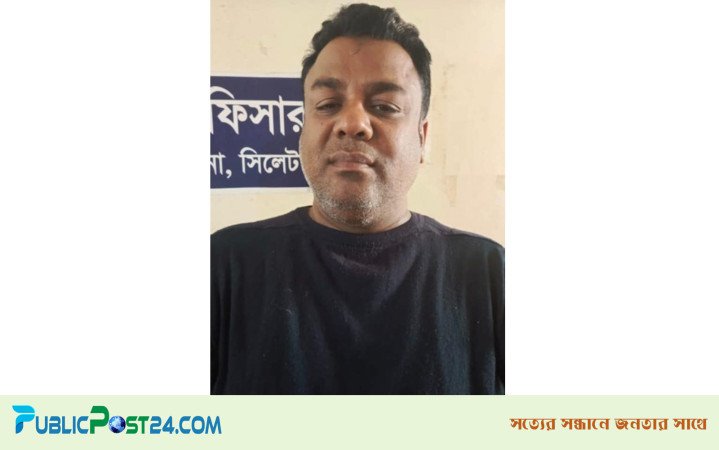 ওসমানীনগরে আ’লীগ নেতা গ্রেফতার