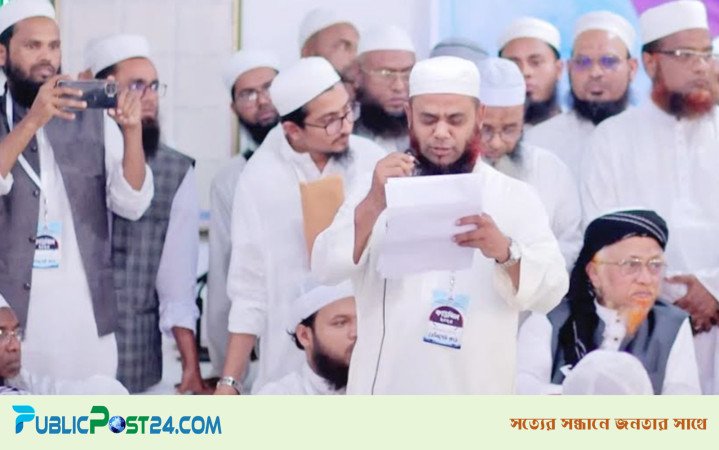 হেফাজতের ময়মনসিংহ জেলা ও মহানগর কমিটি গঠন