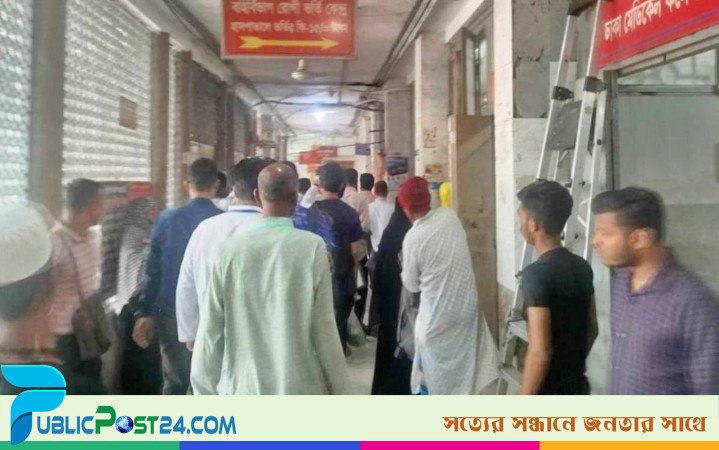 বহির্বিভাগে কর্মবিরতি ঢামেকের ইন্টার্ন চিকিৎসকদের
