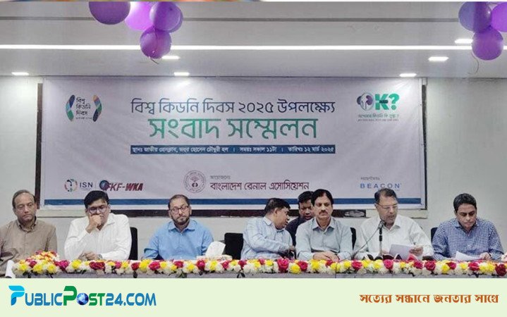 কিডনি রোগীদের বিদেশমুখিতা কমাতে ১১ প্রস্তাব