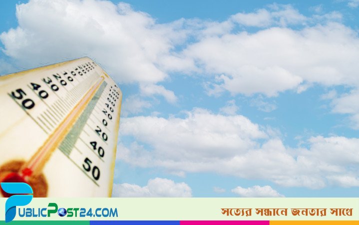 বাড়তে পারে দিন ও রাতের তাপমাত্রা