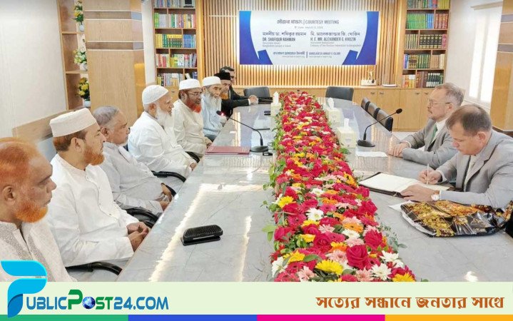 জামায়াত আমিরের সঙ্গে রুশ রাষ্ট্রদূতের সৌজন্য সাক্ষাৎ
