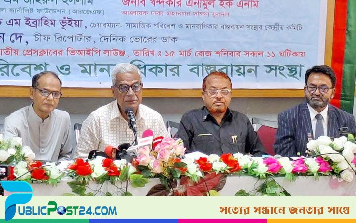 ‘যারা ভোট নেবে তারা যেন হাসিনার মতো রাতে ভোট না করে’