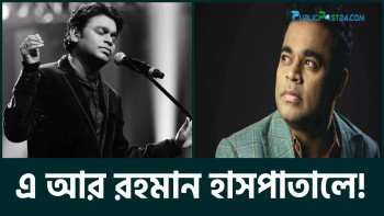 এ আর রহমান হাসপাতালে
