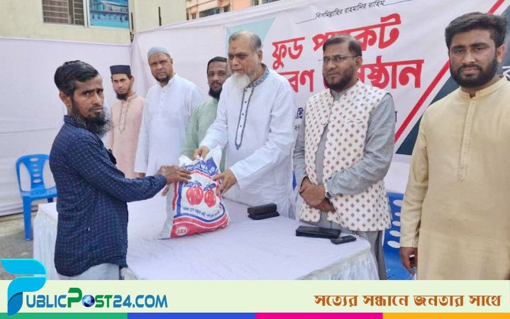 বিপদগ্রস্ত মানুষের পাশে দাঁড়ানো জামায়াত নৈতিক দায়িত্ব মনে করে