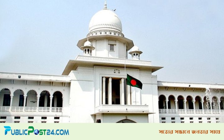 বিচারক নিয়োগ অধ্যাদেশ চ্যালেঞ্জ করে রিট শুনতে বিব্রত হাইকোর্ট