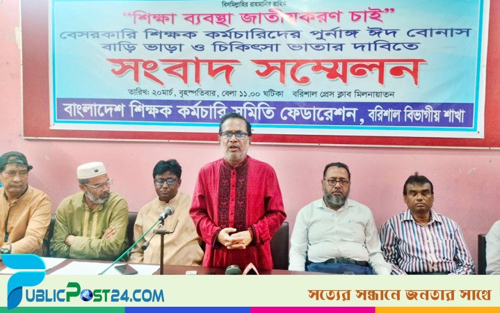 বরিশালে মব জাস্টিসের শিকার ২ শতাধিক শিক্ষক, অভিযোগ নেতাদের