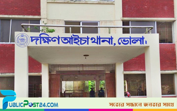 ভোলায় দলবদ্ধ ধর্ষণ মামলার দুই আসামি গ্রেপ্তার