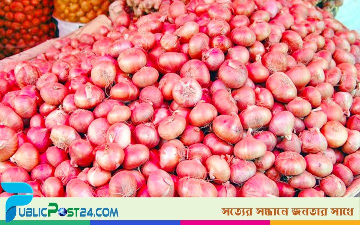 পেঁয়াজ রপ্তানির ওপর ২০ শতাংশ শুল্ক তুলে নিলো ভারত