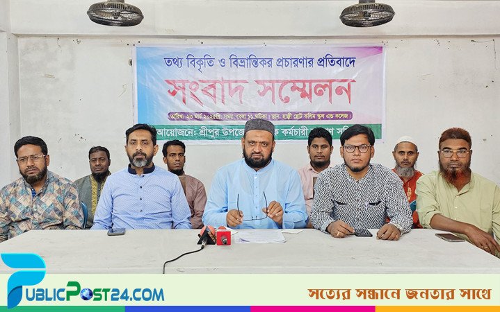 শ্রীপুরে শিক্ষকদের নামে অপপ্রচারের প্রতিবাদ
