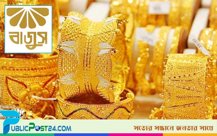 ভ্যাট নিবন্ধন ছাড়া ব্যবসা করছে ৪৬৪০ জুয়েলারি প্রতিষ্ঠান