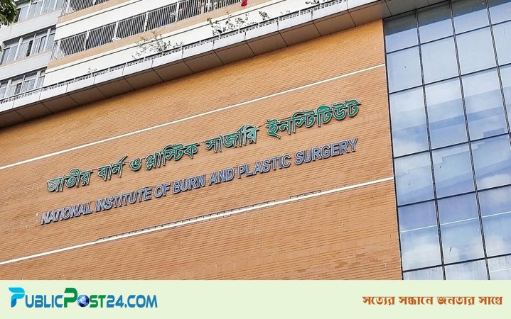 মাঝ নদীতে ট্রলারে পেট্রোল বোমা ছুড়ল ডাকাতদল, দগ্ধ ২