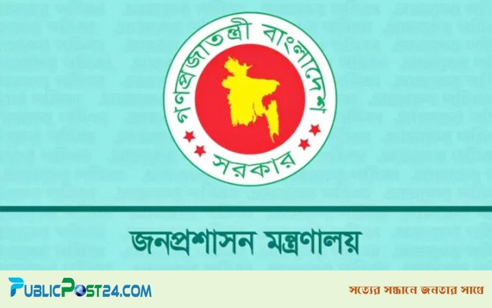 দুর্নীতিবাজ সরকারি কর্মচারীদের বিরুদ্ধে ব্যবস্থা নেওয়ার নির্দেশ