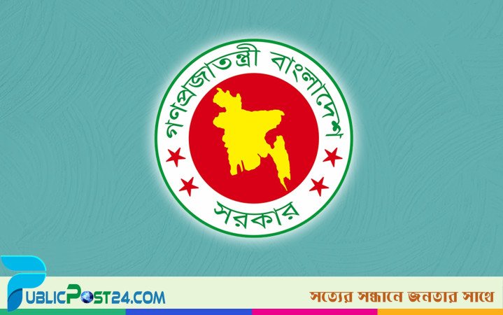৩ এপ্রিল নির্বাহী আদেশের ছুটি পাবেন না যারা