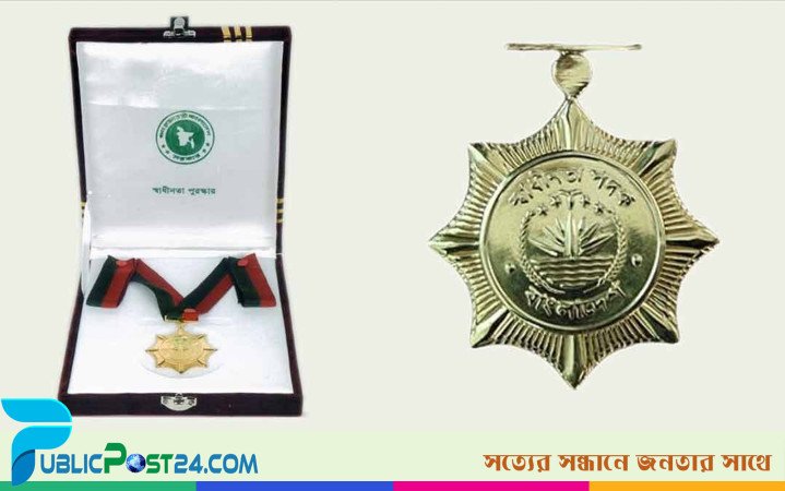 প্রধান উপদেষ্টা স্বাধীনতা পুরস্কার দেবেন কাল