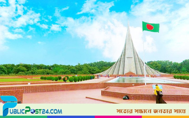 ২৫ মার্চ পর্যন্ত স্মৃতিসৌধে সাধারণের প্রবেশ বন্ধ থাকবে