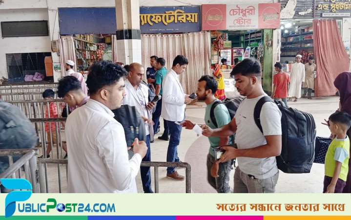 ঈদযাত্রার প্রথম দিনে কমলাপুর রেলওয়ে স্টেশনে ৩ স্তরের চেকিং