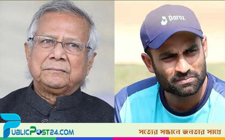 তামিম ইকবালের শারীরিক অবস্থার খোঁজ নিলেন প্রধান উপদেষ্টা
