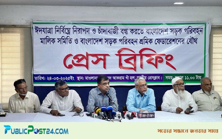 ঈদযাত্রা নির্বিঘ্ন করতে পরিবহন মালিকদের ১০ দফা দাবি