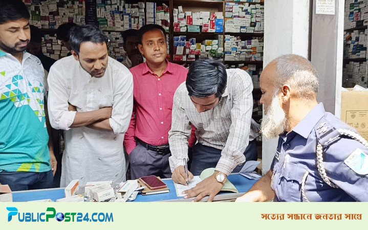মেয়াদোত্তীর্ণ ওষুধ সংরক্ষণ, দুই ফার্মেসিকে জরিমানা