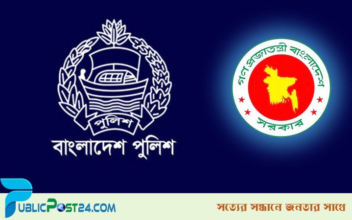 বাংলাদেশ পুলিশের ৪৩ কর্মকর্তার রদবদল