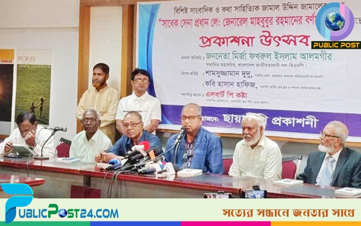 সময়মতো নির্বাচন যেন কথার কথা না হয়: শামসুজ্জামান দুদু