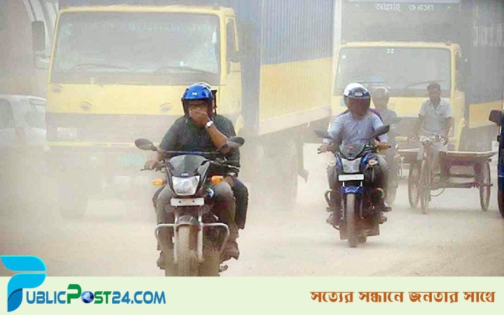 ঢাকার বাতাস আজ অস্বাস্থ্যকর