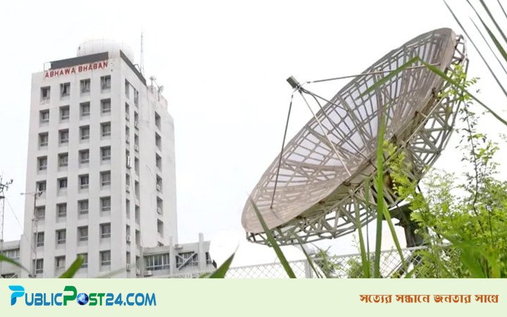ঢাকা ও আশপাশে দিনের তাপমাত্রা কমার আভাস