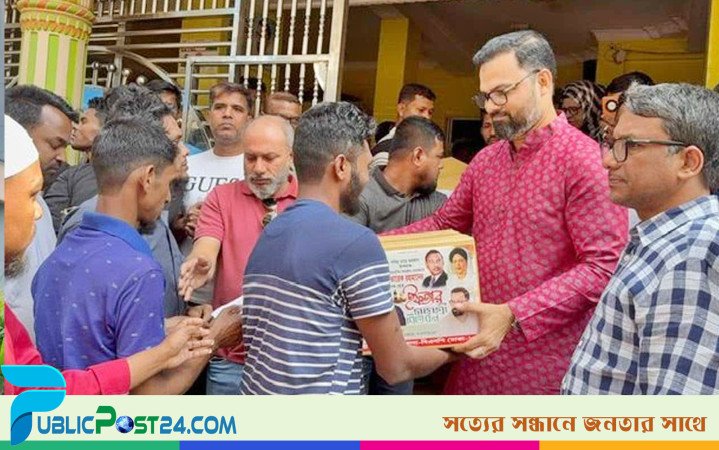 বিএনপির ইফতার সামগ্রী বিতরণ