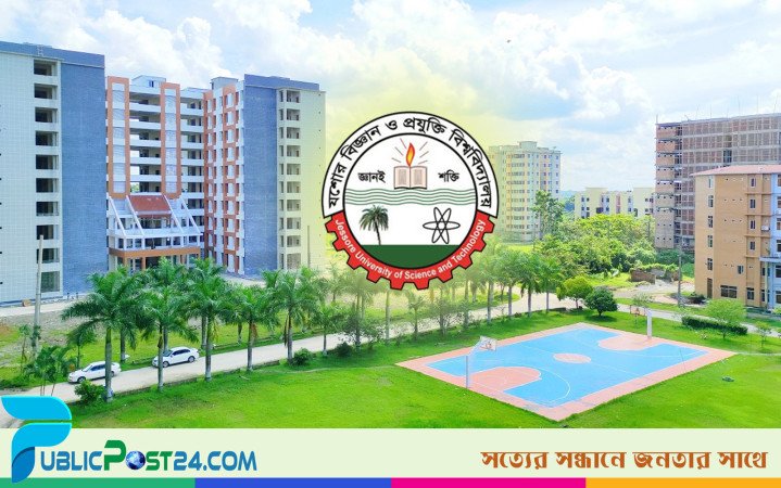 যবিপ্রবির সাবেক উপাচার্যসহ ৪ শিক্ষকের বিরুদ্ধে মামলা