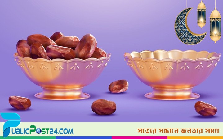 মুমিনের ইফতার ভাবনা কেমন হওয়া উচিত?
