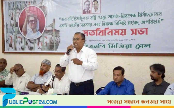 গবেষণার চেয়ে রাজনীতিতে বেশি সক্রিয় বেরোবির গবেষণা কর্মকর্তা