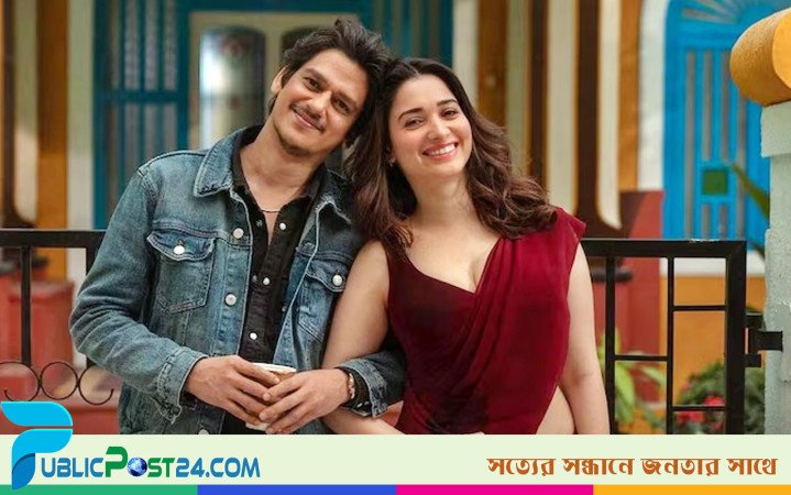 ভেঙে গেল তামান্না-বিজয়ের প্রেম