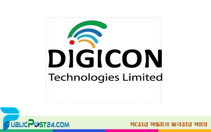 ডিজিকনে ২০০ কর্মী নিয়োগ