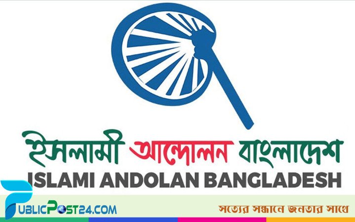 কোনোভাবেই নির্বাচন নিয়ে অনিশ্চয়তা তৈরি করা যাবে না