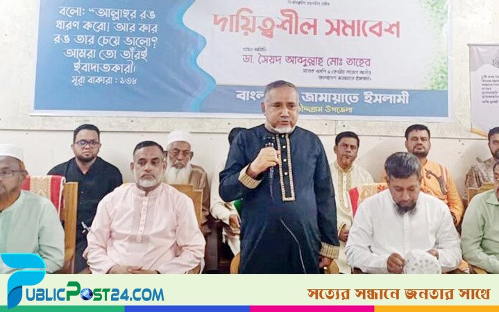 ৫ আগস্টের চেতনাকে ধারণ করে সুষ্ঠু নির্বাচন দিতে হবে: ডা. তাহের