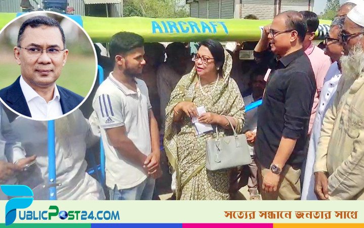 সেই জুলহাসের জন্য টাকা পাঠালেন তারেক রহমান