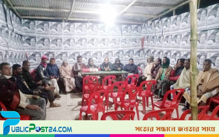 পাবনা কৃষক দলের কমিটিতে আ’লীগ কর্মী, ১০ জনের পদত্যাগ