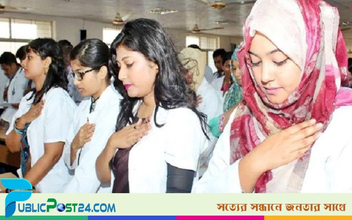 কর্মবিরতিতে বিসিএস চিকিৎসকরা