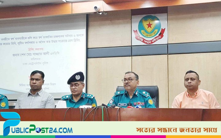 শপিংমল-আবাসিকের নিরাপত্তায় ‘অক্সিলারি ফোর্স’ নিয়োগ দিয়েছে পুলিশ