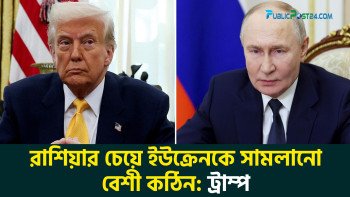 যুক্তরাষ্ট্রকে ঠেকাতে ভারতকে পাশে চায় চীন?
