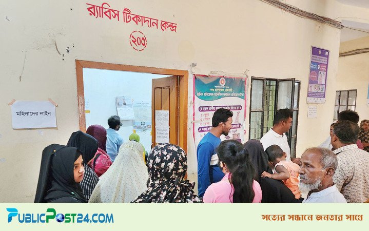 রাজবাড়ীতে কোনো হাসপাতালে নেই জলাতঙ্কের টিকা