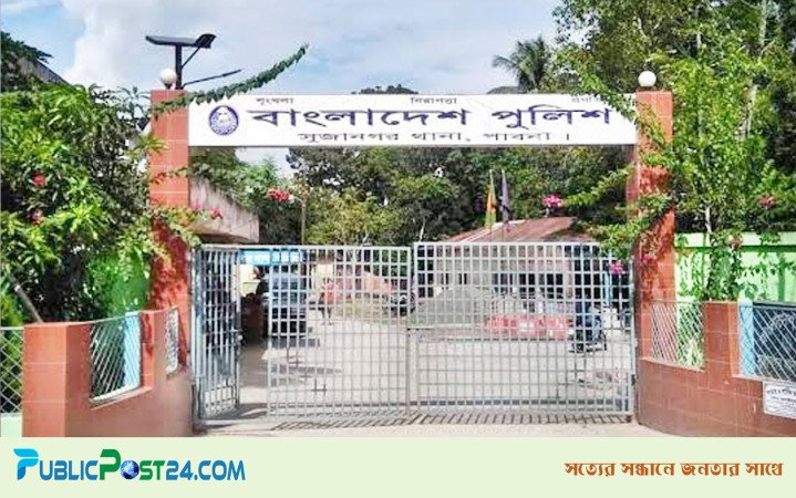 পাবনায় ইউএনওর কক্ষে জামায়াত নেতাদের মারধর, ৫ জনের নামে মামলা