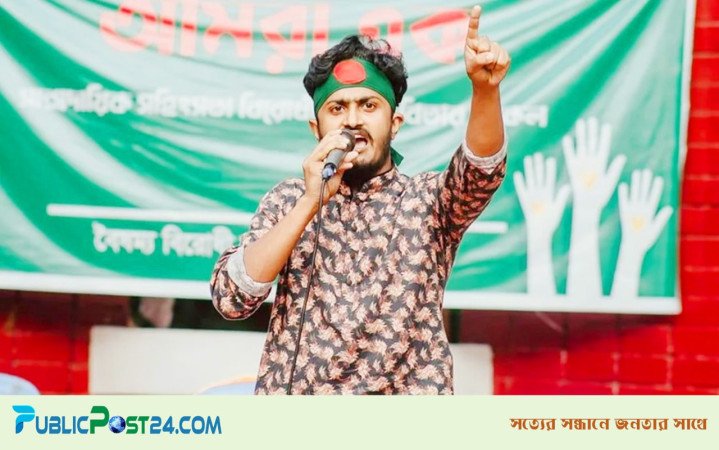 বৈষম্যবিরোধীর রংপুর মহানগরের মুখপাত্র নাহিদকে অব্যাহতি
