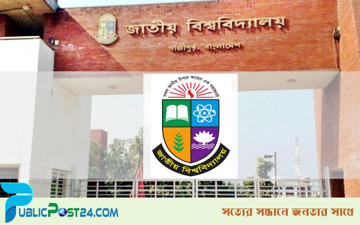 ভর্তি পরীক্ষার নম্বর বণ্টনে পরিবর্তন, বাড়লো আবেদনের সময়ও