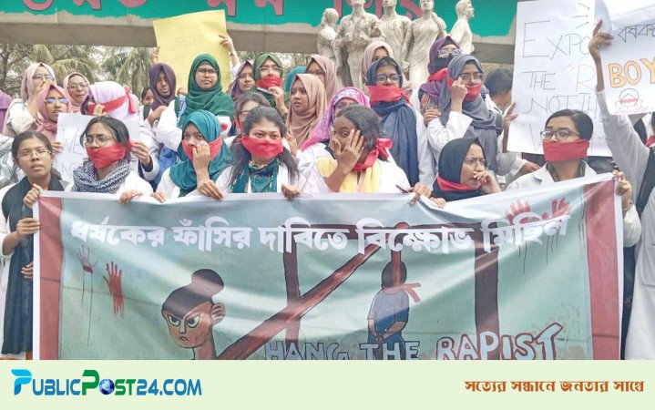 ধর্ষকদের ফাঁসির দাবিতে মেডিক্যাল শিক্ষার্থীদের বিক্ষোভ
