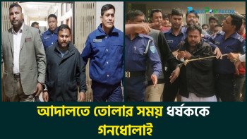 আদালতে তোলার সময় ‘ধর্ষক’কে গণধোলাই