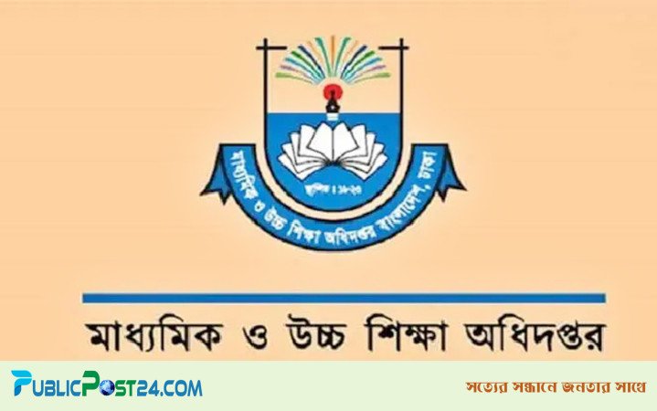 চলতি সপ্তাহে আরও ১২ হাজার শিক্ষক-কর্মচারীর বেতন ছাড়