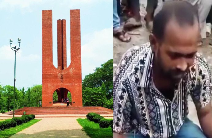 জাহাঙ্গীরনগরে পিটুনিতে নিহত ছাত্রলীগ নেতাকেও সাময়িক বহিষ্কার করেছে প্রশাসন